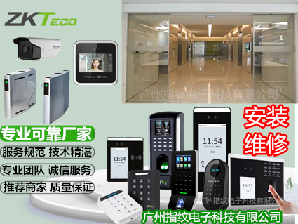 深圳维修